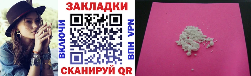 Хочу наркоту Томмот блэк спрут ссылки  Cocaine  АМФ  Галлюциногенные грибы  ГАШ  Каннабис 