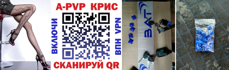 MEGA ONION  что такое наркотик  Томмот  A-PVP кристаллы 