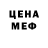 Метадон VHQ Vikii Mirai