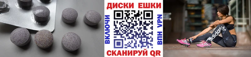 купить наркотик  Томмот  Ecstasy TESLA 