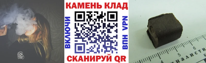 даркнет состав  Томмот  Гашиш ice o lator 