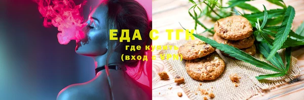 прущая мука Алексин