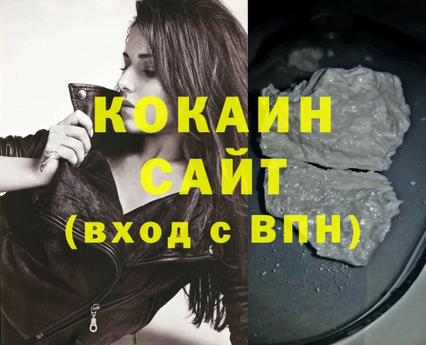 COCAINE Алексеевка