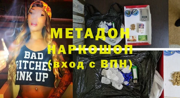 марки lsd Ростов
