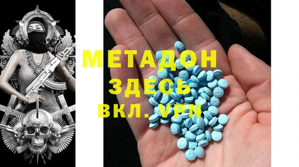 COCAINE Алексеевка