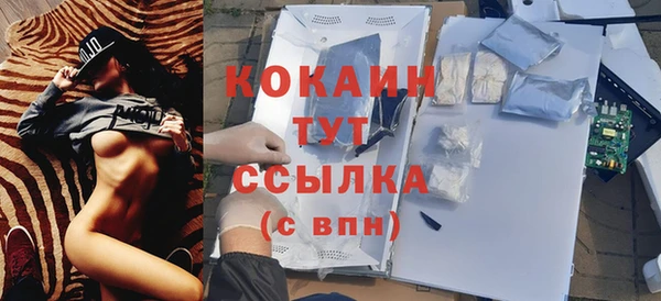 COCAINE Алексеевка
