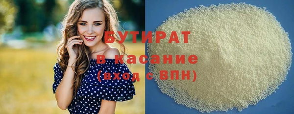 марки lsd Россошь