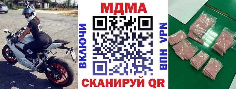 что такое наркотик  Томмот  MDMA Molly 