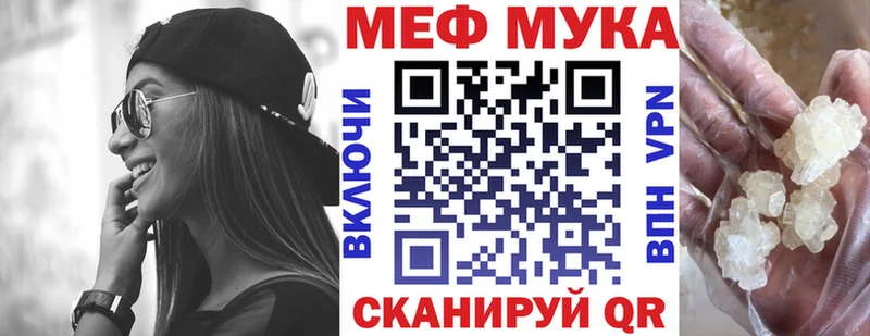 дарк нет состав  Томмот  МЕФ 4 MMC 