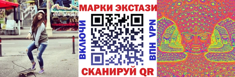 Марки 25I-NBOMe 1500мкг  shop наркотические препараты  Томмот 